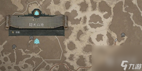 暗黑破坏神4布告栏全15只精英怪位置在哪里