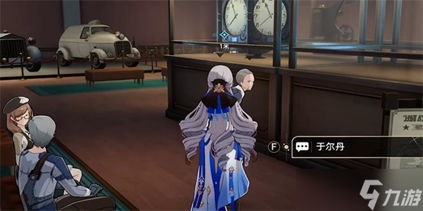 崩坏星穹铁道藏品收集信息终端套组任务过关攻略一览