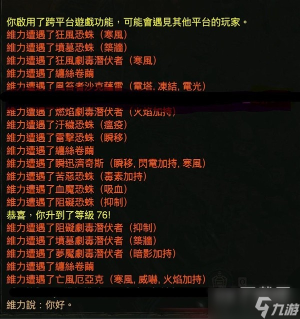 《暗黑破坏神4》6.14高效刷经验副本介绍