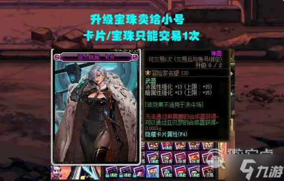 DNF周年庆赚钱攻略指南