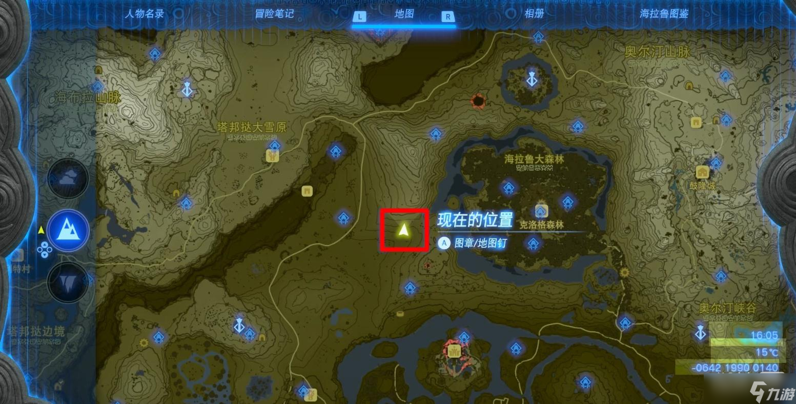 《塞尔达传说：王国之泪》伊盖队套装获取攻略详解