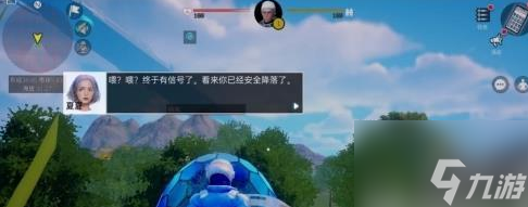 创造吧我们的星球降落地点怎么选择 创造吧我们的星球降落地点选择推荐