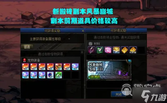 DNF周年庆赚钱攻略指南