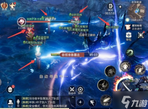 三大BOSS一击必中 《魔域手游2》五星副本攻略