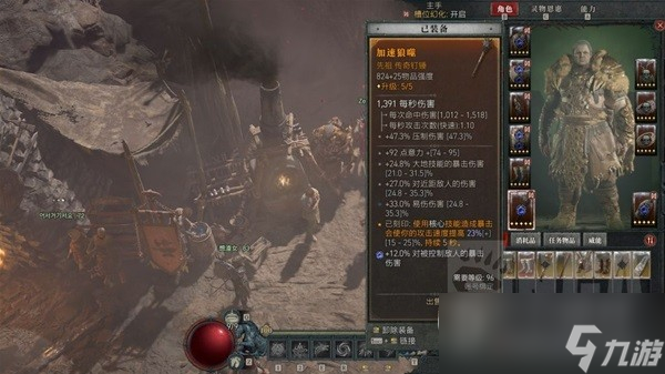 暗黑破坏神4风暴狼德刷图BD一览