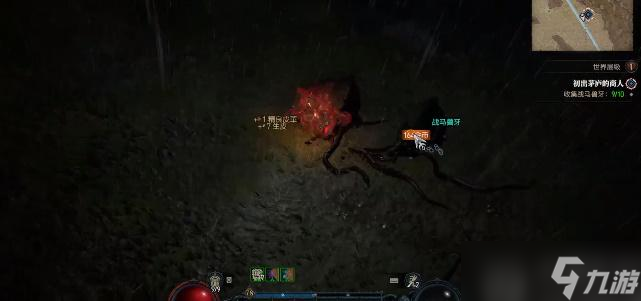 暗黑破坏神4初出茅庐的商人任务攻略