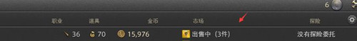 ff14雇员仓库位置介绍