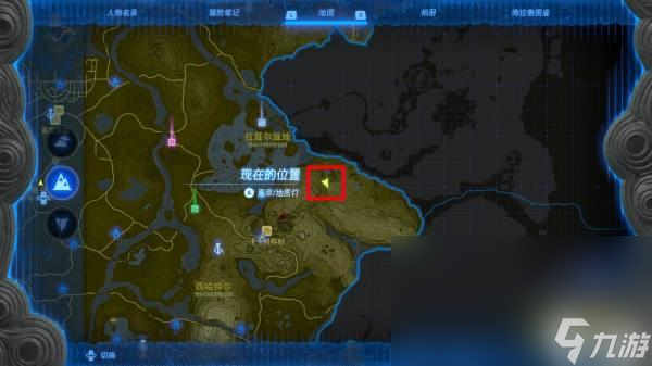 《塞尔达传说王国之泪》克拉卡塔神庙怎么过？克拉卡塔神庙图文解谜攻略