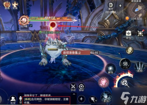 三大BOSS一击必中 《魔域手游2》五星副本攻略