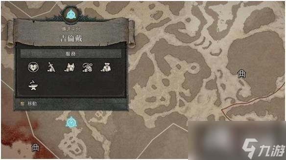 《暗黑破坏神4》布告栏全怪物位置 布告栏15只怪物分布位置图