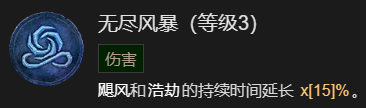 暗黑破坏神4瞬杀闪打狼流德鲁伊BD怎么加点