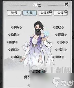 梦回白玉京最新兑换码有哪些 梦回白玉京最新兑换码大全