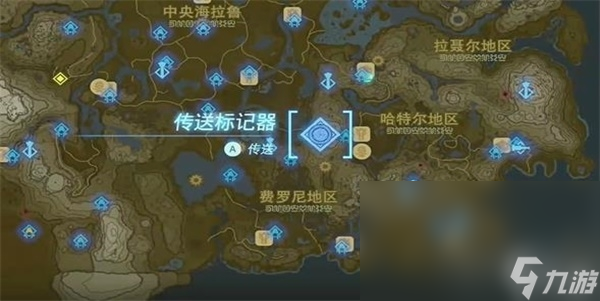 《塞尔达传说王国之泪》拉姆达的财宝双子的古代文献任务方法