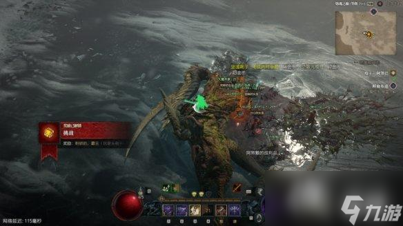 《暗黑破坏神4》世界玩法汇总！世界boss 地狱狂潮 军团集结