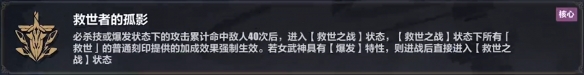 崩坏3乐土理之律者怎么玩