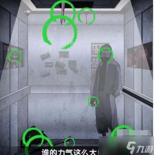 《奇思樂園》甜蜜家園通關(guān)方法