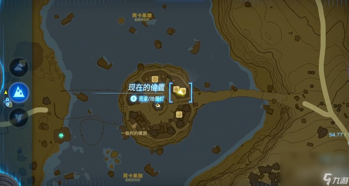 塞尔达传说王国之泪一始村杂货店位置在哪里
