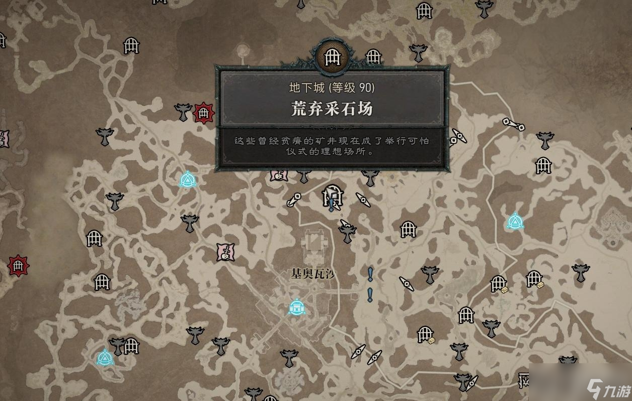 《暗黑破坏神4》荒弃采石场刷经验指南
