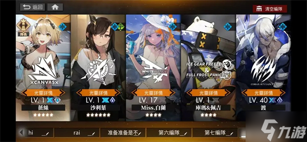 白夜极光沙利叶介绍