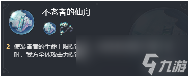 崩坏星穹铁道平民深渊思路