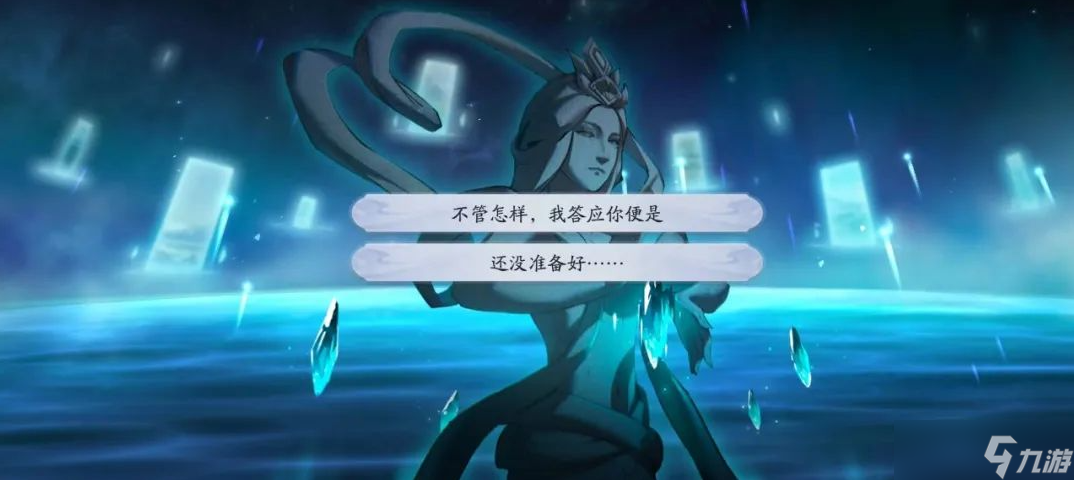 新仙剑奇侠传之挥剑问情第十章宝箱位置与支线任务攻略