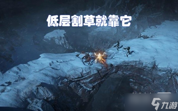 《暗黑破坏神4》全职业必备通用暗金装备推荐攻略