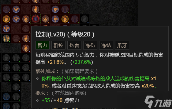 《暗黑破坏神4》死灵单刷怎么搭配？死灵最强单刷BD推荐