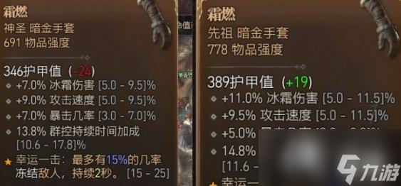 《暗黑破坏神4》低语古币奖励机制介绍