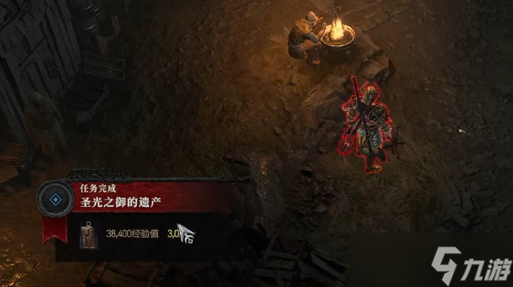 暗黑4圣光之御的遗产任务怎么做