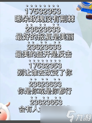 蛋仔派对琴谱大全最新