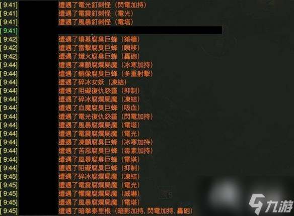 《暗黑破坏神4》刷经验地下城推荐 鬼魅避�y所在哪?