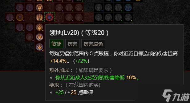 《暗黑破坏神4》死灵单刷怎么搭配？死灵最强单刷BD推荐