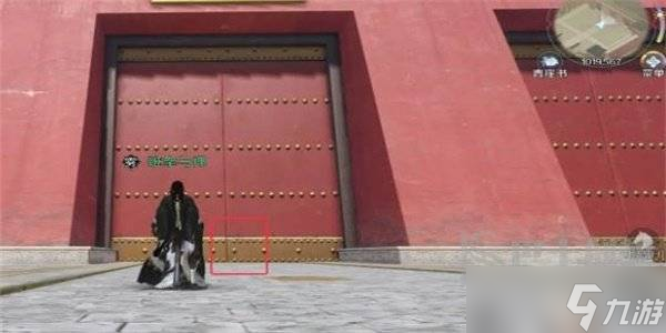 逆水寒手游狂发一怒技能怎么获得 逆水寒手游狂发一怒技能获取方法