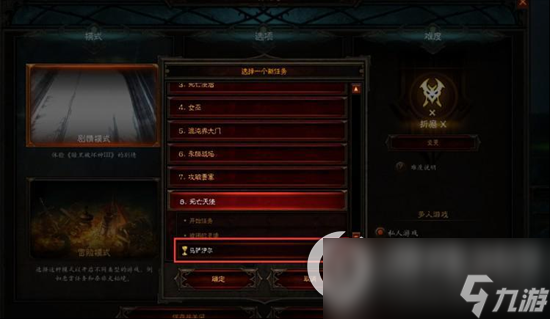 《暗黑破坏神4》技能附魔攻略 选择推荐与技能搭配