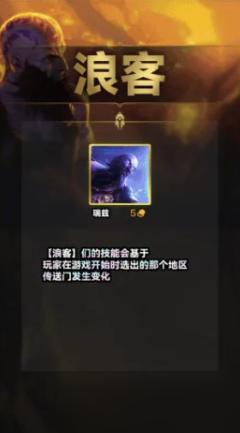 金鏟鏟之戰(zhàn)s9羈絆全覽圖