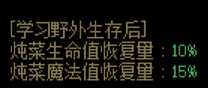 dnf旅人玩法攻略
