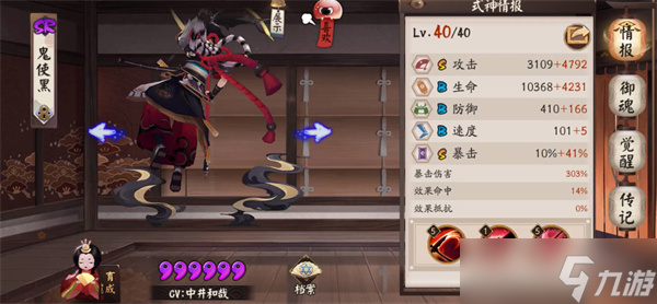 阴阳师2023端午节活动全攻略