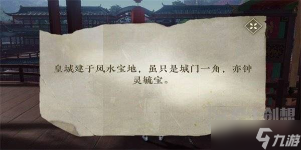 逆水寒手游狂发一怒技能怎么获得 逆水寒手游狂发一怒技能获取方法