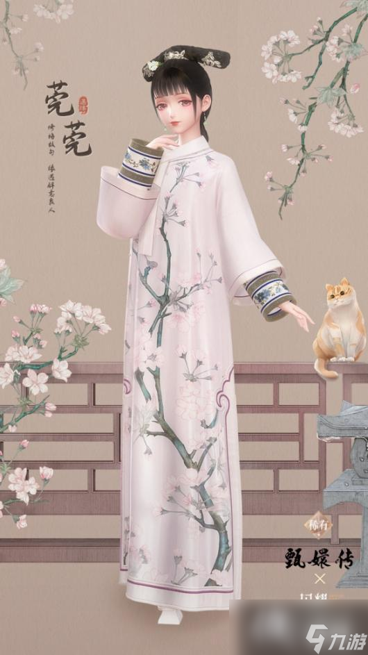 闪耀暖暖莞莞套装介绍