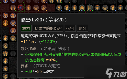《暗黑破坏神4》死灵单刷怎么搭配？死灵最强单刷BD推荐