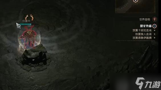 暗黑破坏神4獠牙外露任务怎么做