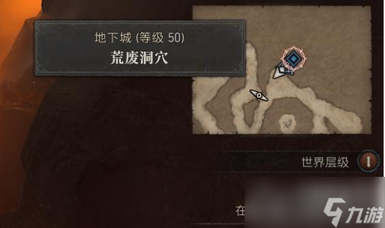 《暗黑破坏神4》清理食人族的觅食地任务攻略