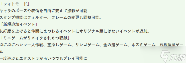 《玛莉的炼金工房：重制版》新情报曝出 新事件迷你游戏