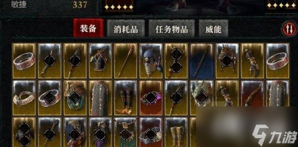 《暗黑破坏神4》最新装备经验刷取地点