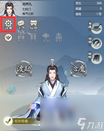 《无极仙途》6月15日礼包码是什么