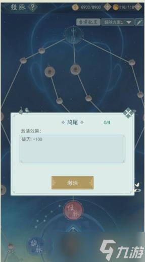 江湖悠悠经脉怎么玩 江湖悠悠经脉玩法介绍
