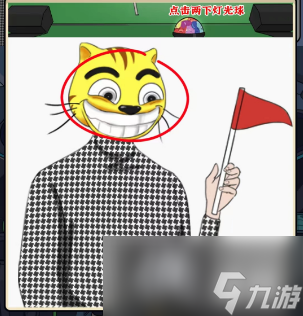 疯狂爆梗王月球旅行攻略
