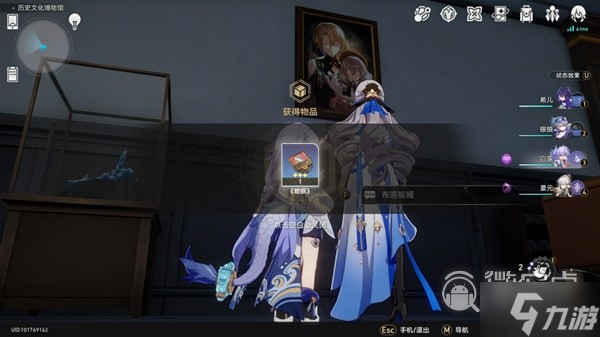 崩坏星穹铁道唱片酣眠在哪