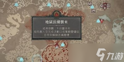 暗黑破坏神4古币遗忘之魂怎么获得 详细获取攻略