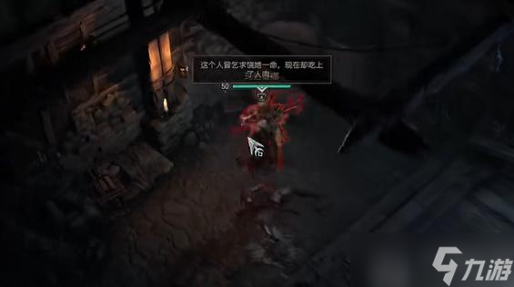 暗黑破坏神4财产继承任务怎么完成